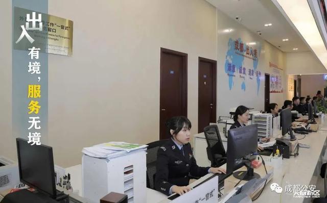 守護國門窗口的“微笑天使”——記成都天府新區公安出入境民警楊怡佳